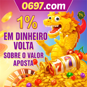 0697.com Rebate